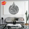 Ayat Al Kursi Black Metal Wall Frame – Special Edition - Image 3