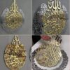 Ayat Al Kursi Black Metal Wall Frame – Special Edition2 - Image 2