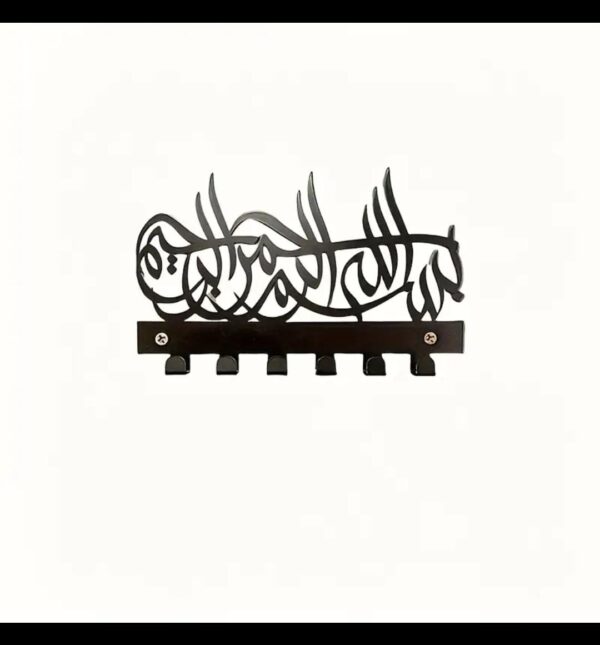 Wall-Mounted Key Holder – Decorative - Image 3