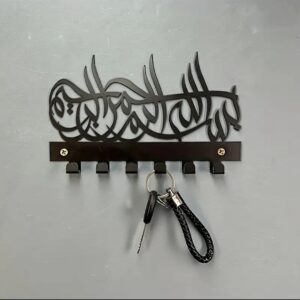 Wall-Mounted Key Holder – Decorative