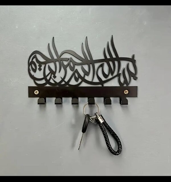 Wall-Mounted Key Holder – Decorative