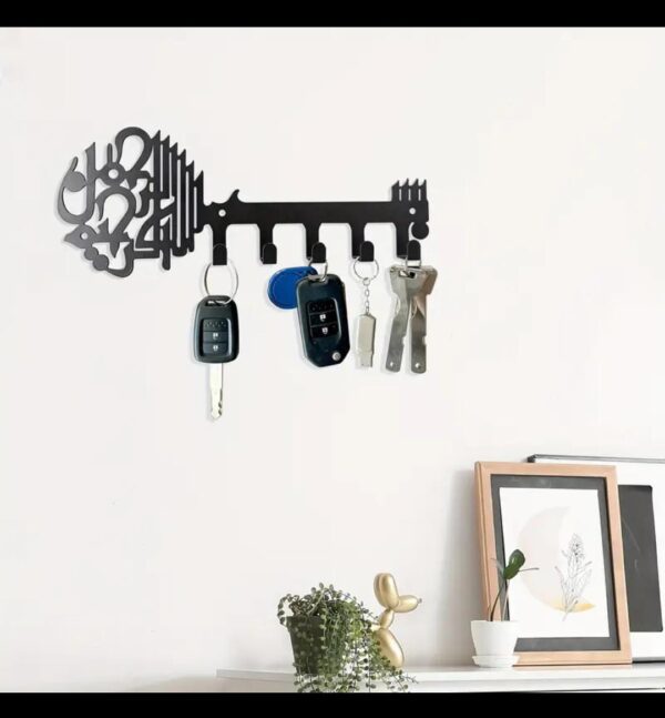 Wall-Mounted Key Holder – Islamic - Image 4