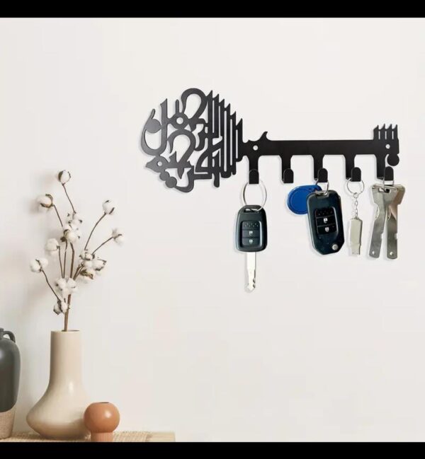 Wall-Mounted Key Holder – Islamic