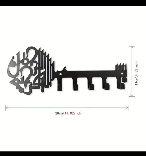 Wall-Mounted Key Holder – Islamic - Image 3